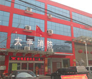 如何確保消防安全？會(huì)用滅火器僅只是其中一項(xiàng)嗎
